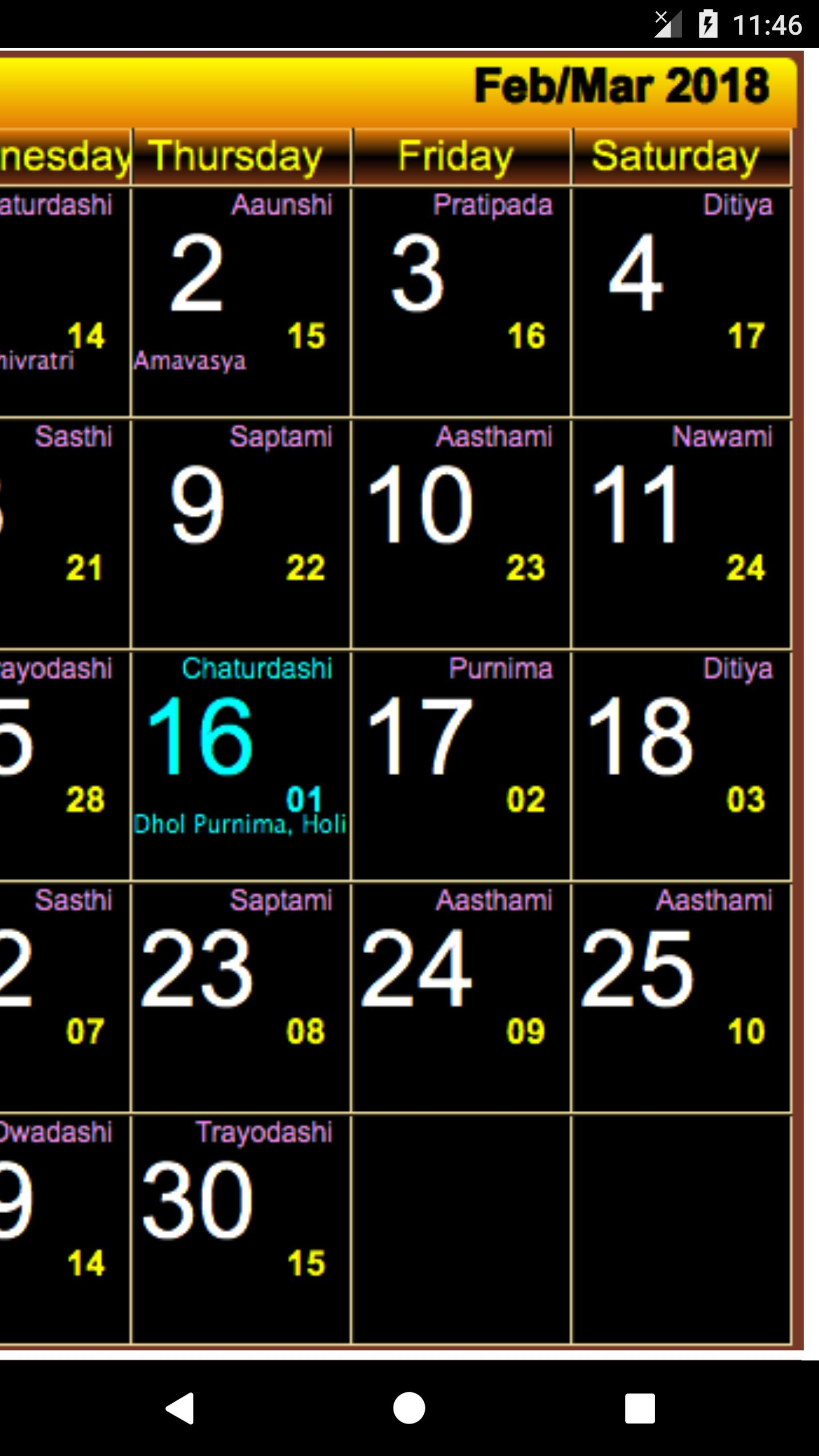 Bangla Calendar For Android  Apk Download within Bangla Calendar 2015