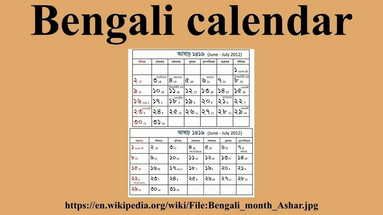Bengali Calendar – Youtube 1986 November Month Kannada for Bengali Calendar 1986
