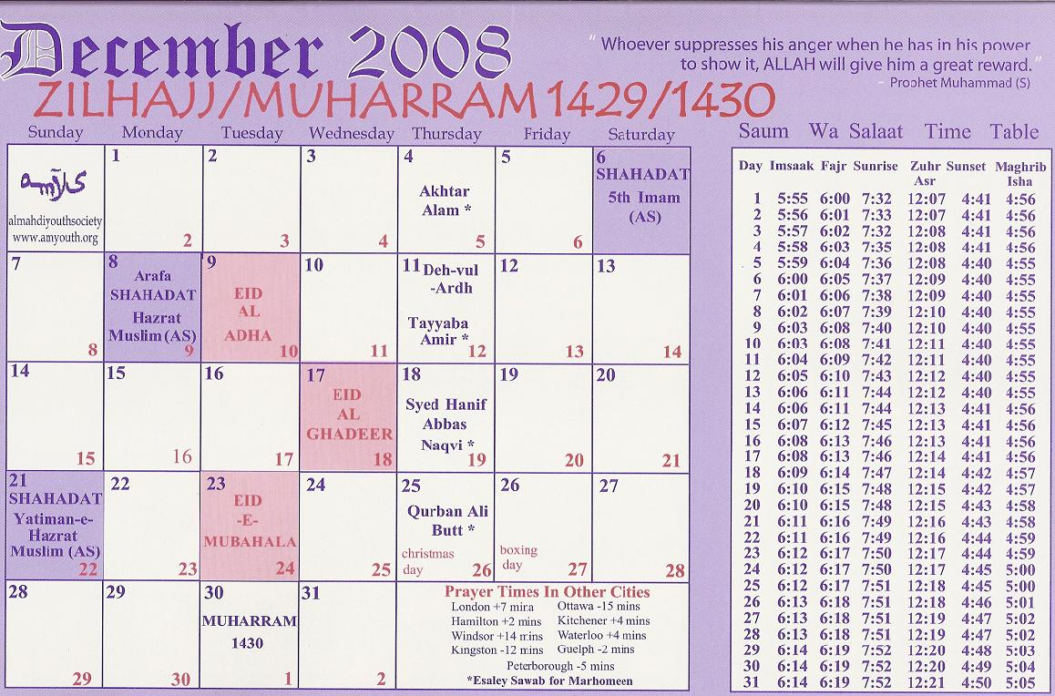 Calendar 2008 within Islamic Calendar 2008
