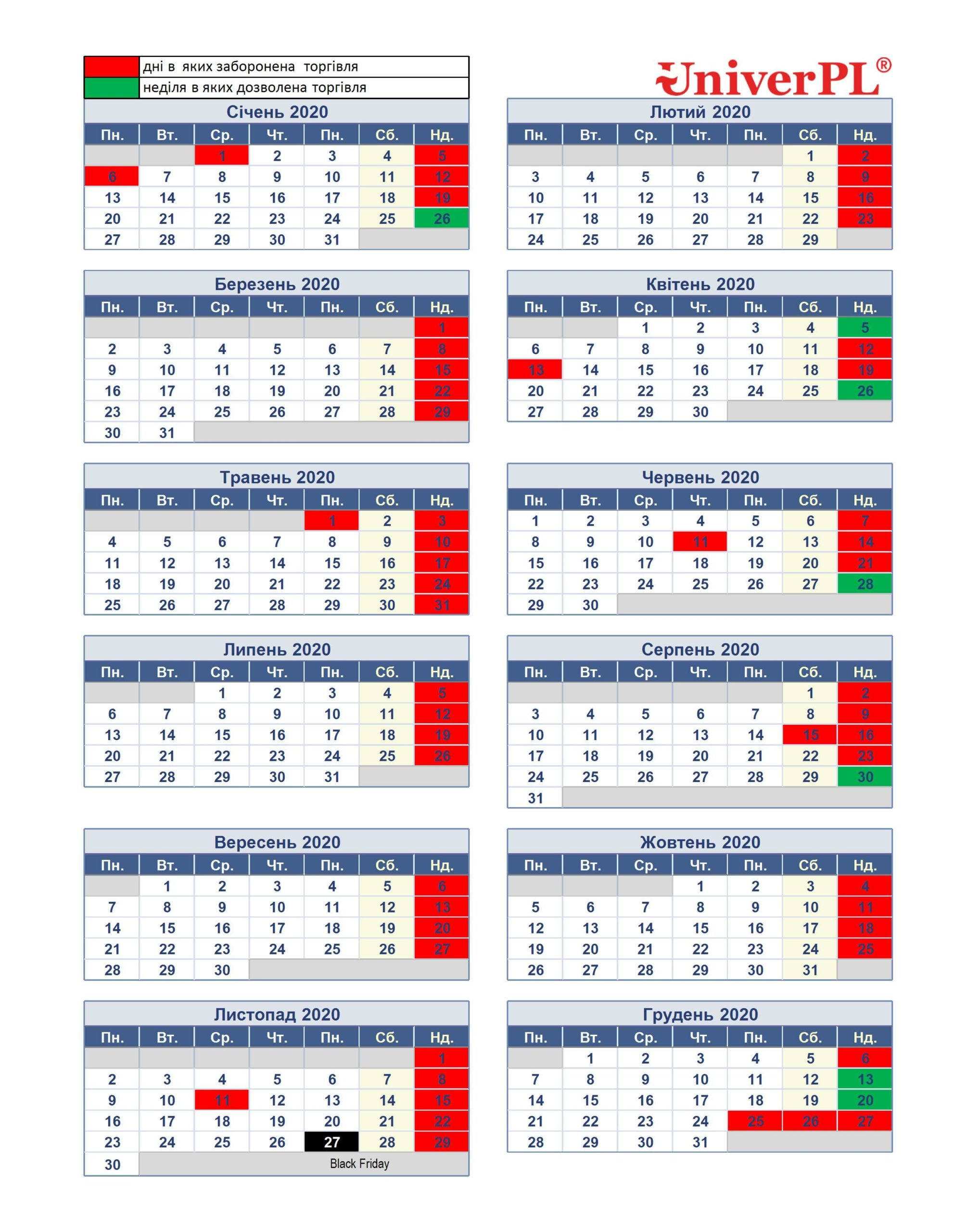 Календар Роботи Магазинів У Польщі У 2020 Році  Univerpl with Calendar Kuda 2020