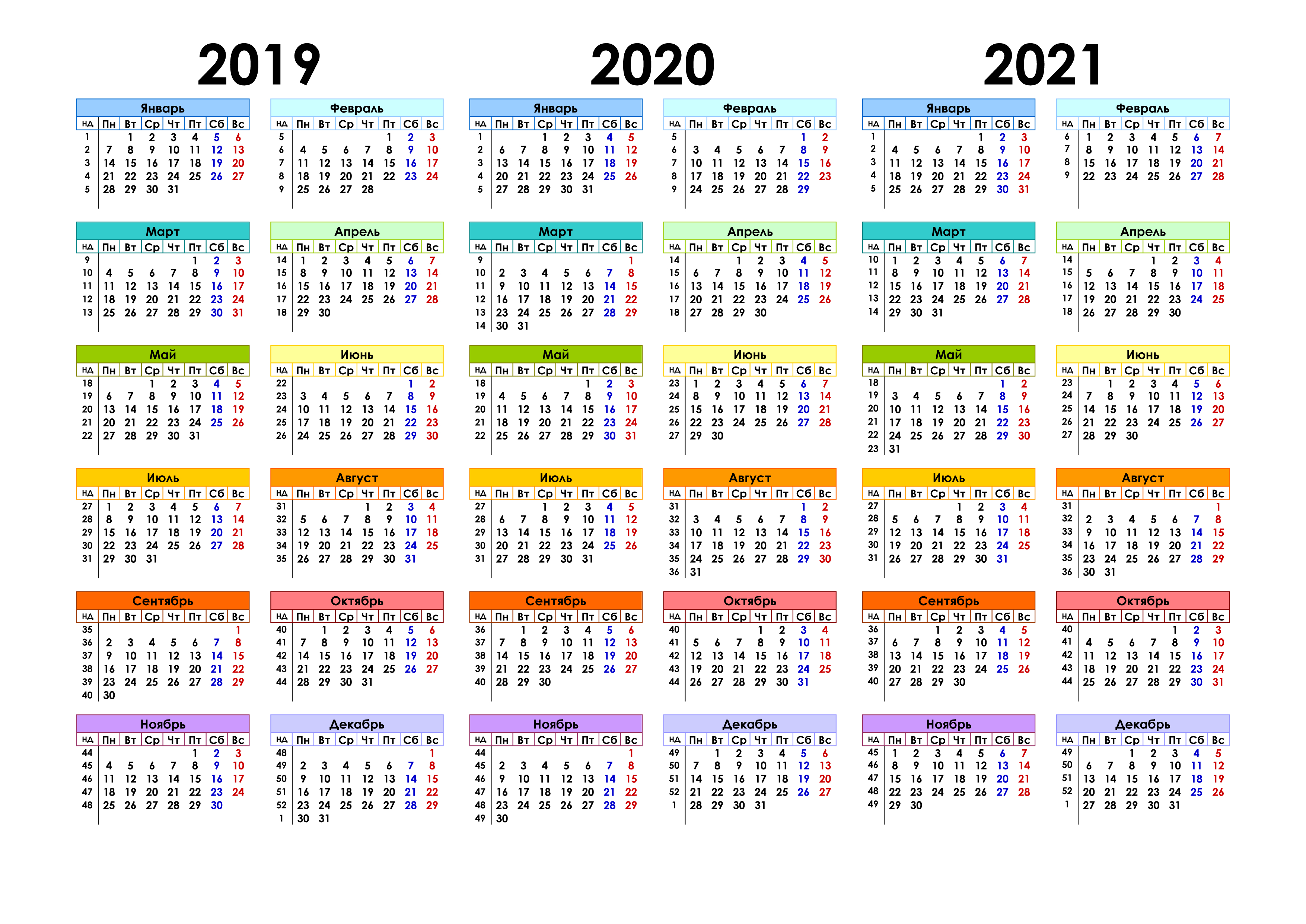 Календарь 2020 Года Скачать  Bagno.site pertaining to Near North District School Board Calendar