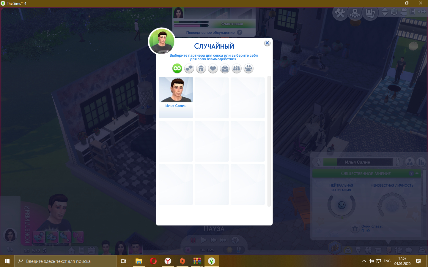 Контент Maksimko12  Страница 2  Adult Mods Localized intended for Sims 4 Icons 2020