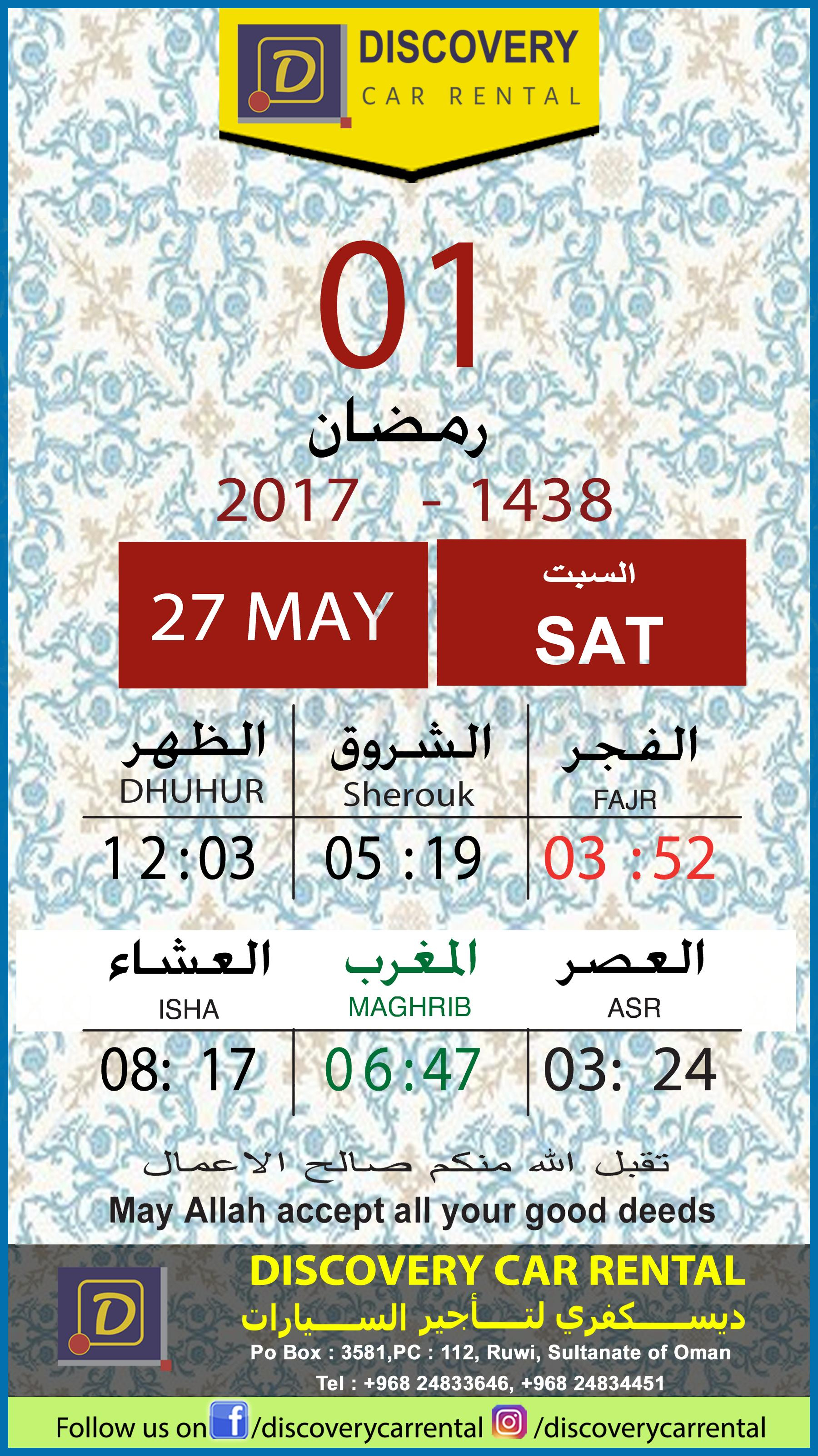 Discovery Ramadan Calendar For Android  Apk Download pertaining to Isha Usa Calendar