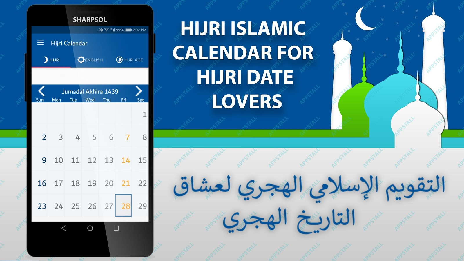 Hijri Islamic Calendar Pro 1.5 Apk Download  Android Работа pertaining to Isha Usa Lunar Calendar