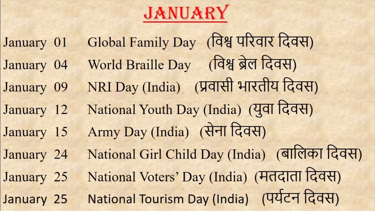 International Days Of The Year Pdf File throughout International Days In January