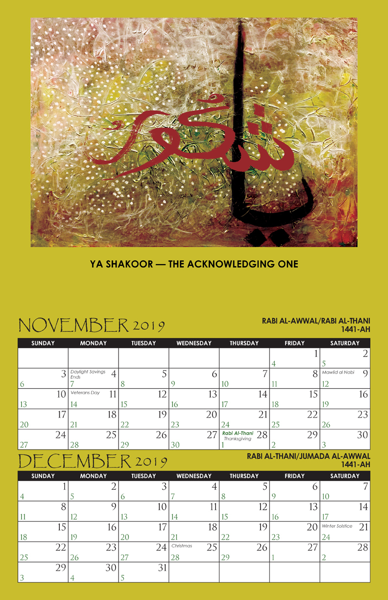 Islamic Calendar 2020 – Your True Greetings in Islamic Calendar 2008