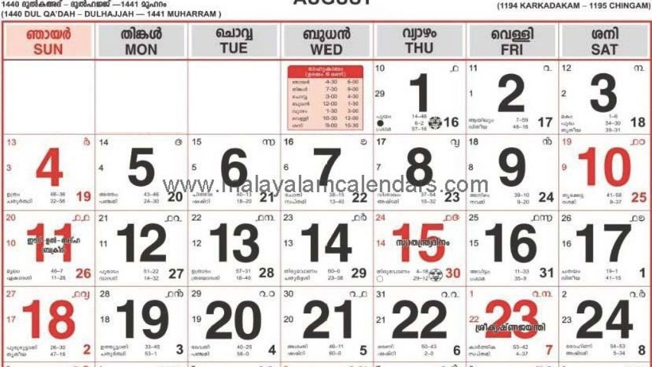 Kerala Govt Calendar August 2020 | Example Calendar Printable regarding Kerala Govt Calendar 2020 September