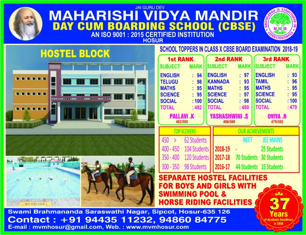 Maharishi Vidya Mandir Senior Secondary School, Hosur. pertaining to Maharishi School Calendar
