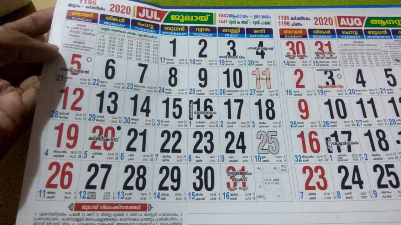 Malayalam Calendar 2020 (January To December 2020) inside Kerala Govt Calendar 2020 September