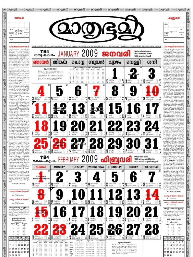 Vishu 2020 Malayalam Calendar Calendar for Planning