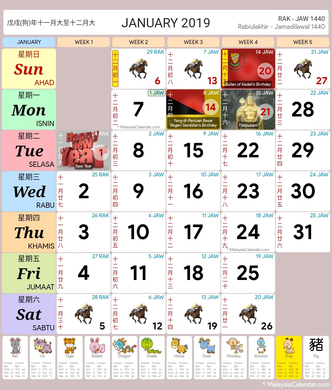 Malaysia Calendar Year 2019 (School Holiday)  Malaysia Calendar intended for What Is The Lunar Calendar Date Today