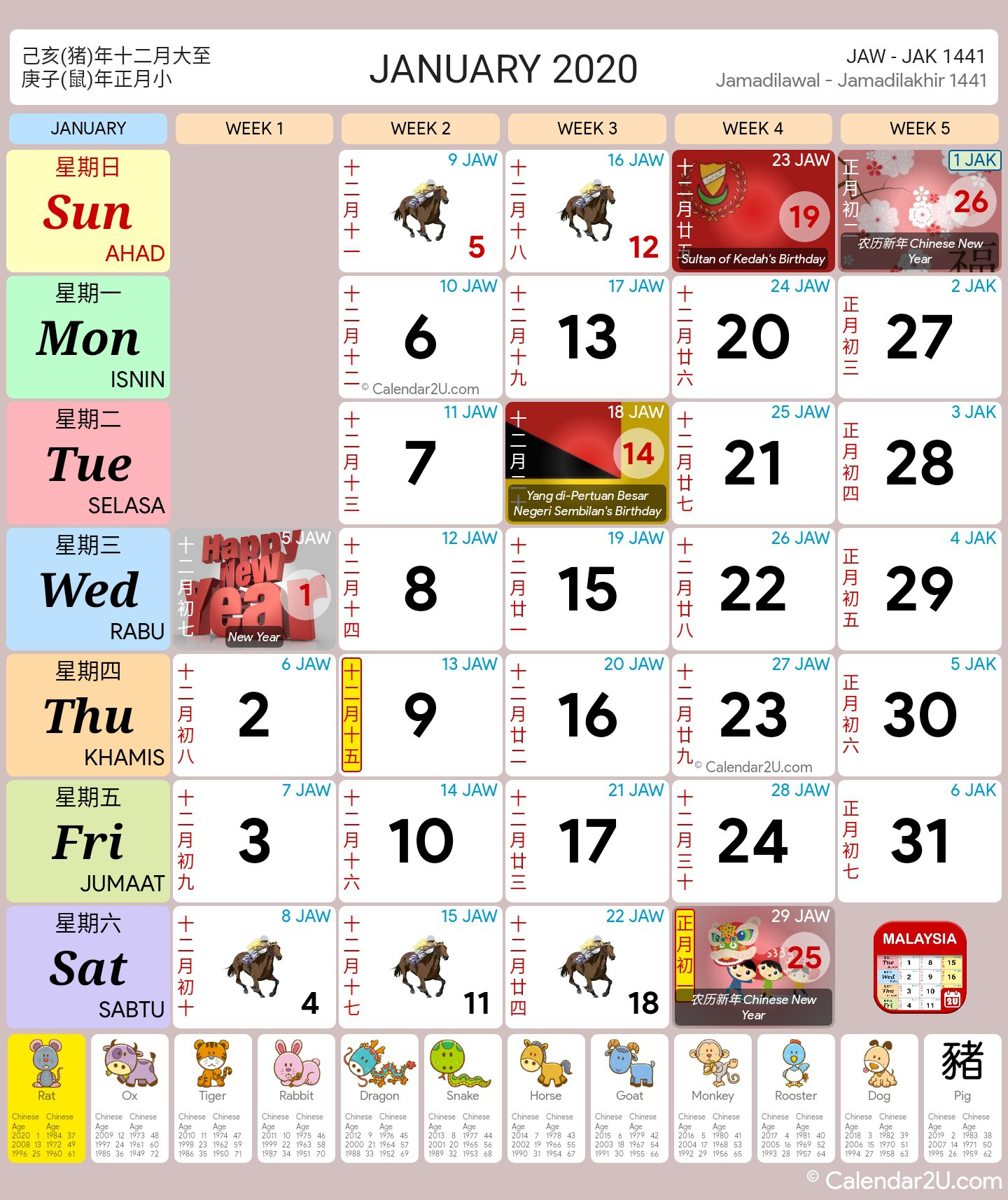Malaysia Calendar Year 2020 (School Holiday)  Malaysia Calendar inside Malaysia Kuda Calendar 2020