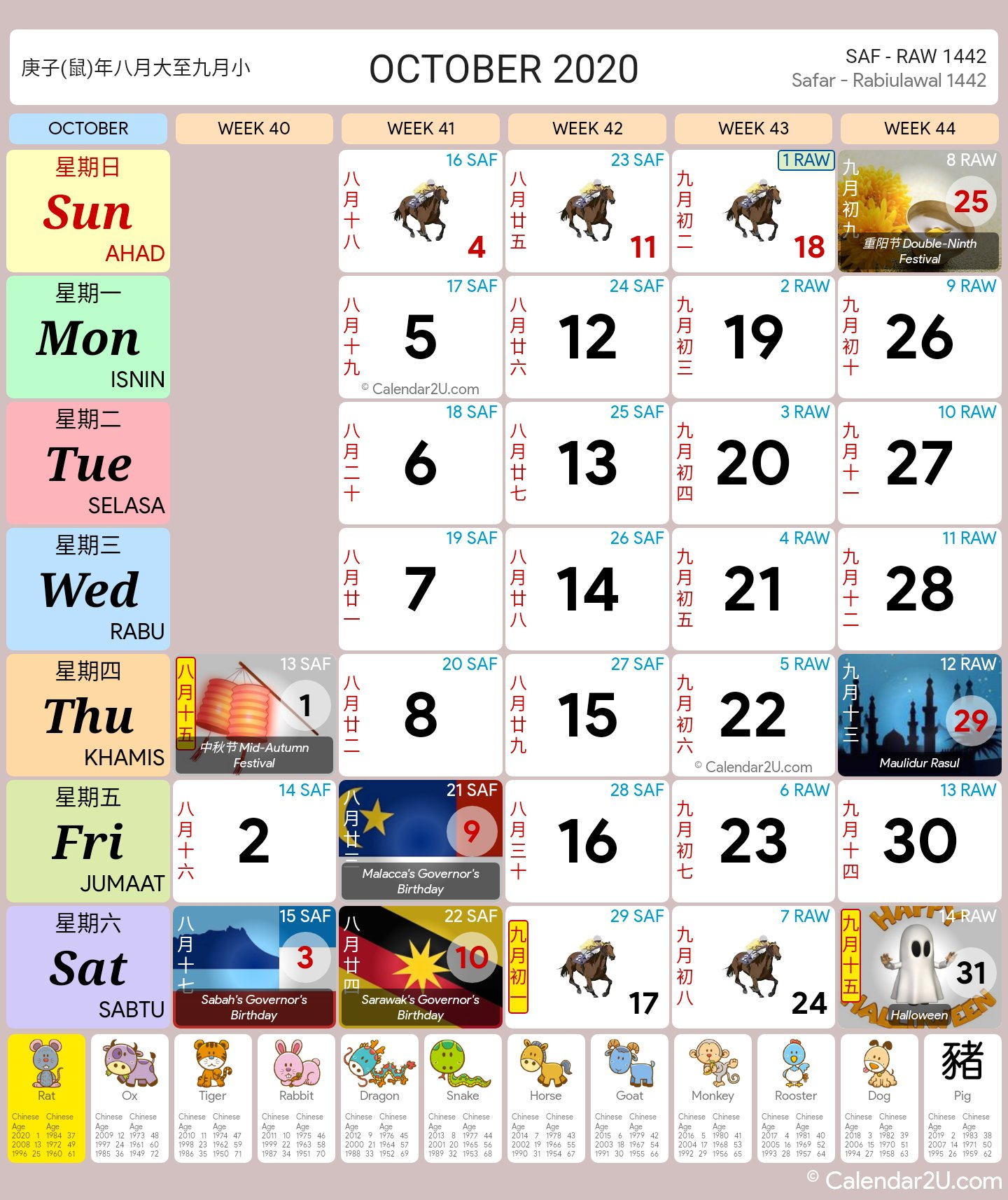 Malaysia Calendar Year 2020 (School Holiday)  Malaysia Calendar with regard to Malaysia Kuda Calendar 2020