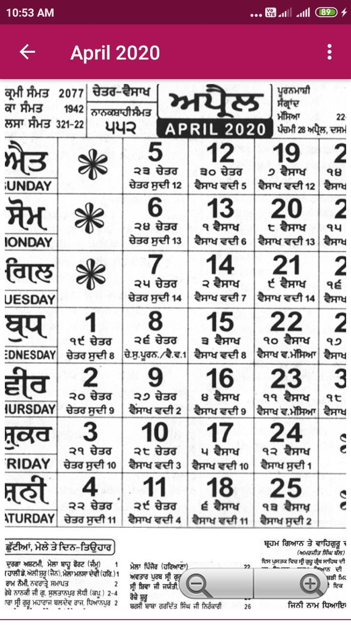 Nanakshahi Calendar 2020 For Android  Apk Download throughout Sikh Jantri 2020