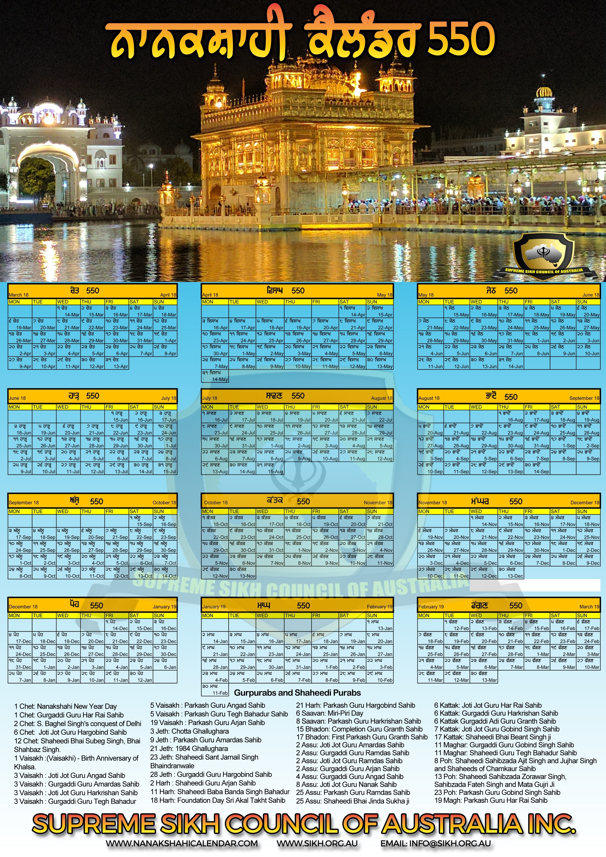 Nanakshahi Calendar 2020 January | Calendar Template Printable pertaining to Khalsa Heera Jantri 2020