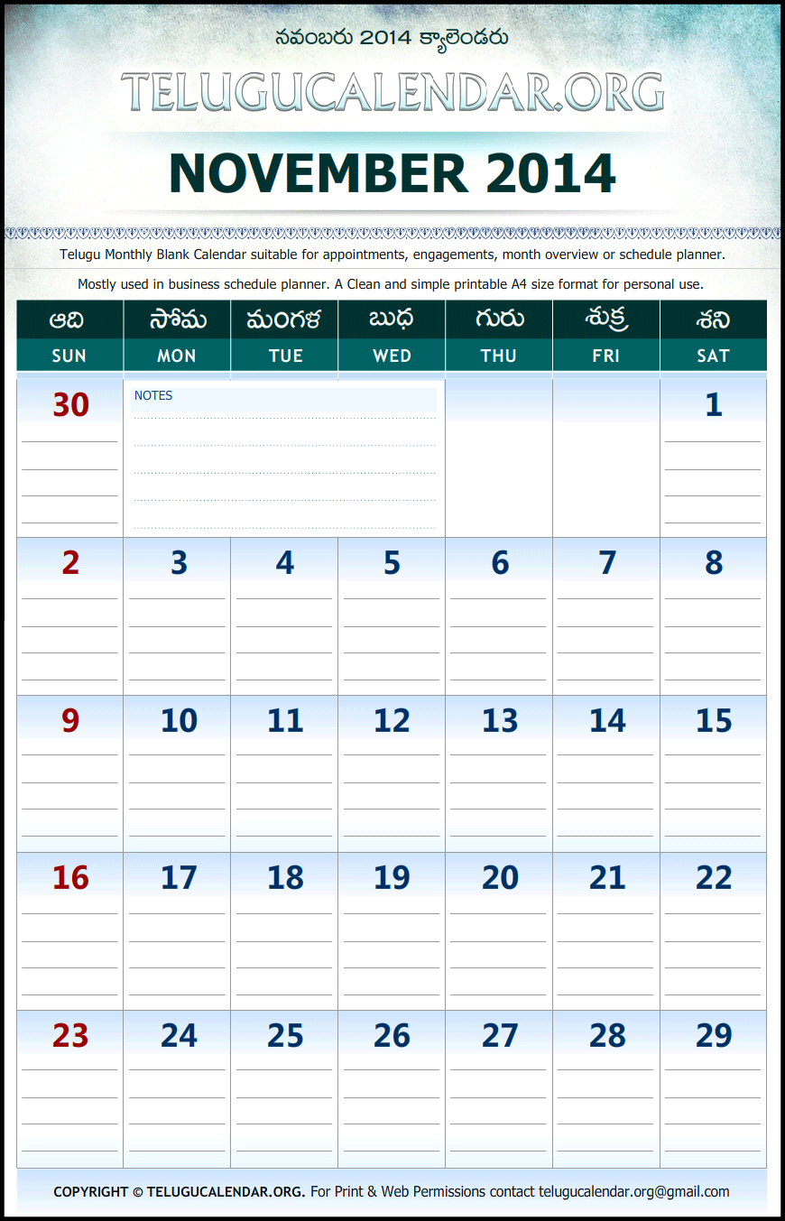 November 2014 Calendar Template. Free Printable 2014 Monthly in Sarah Titus Calendar