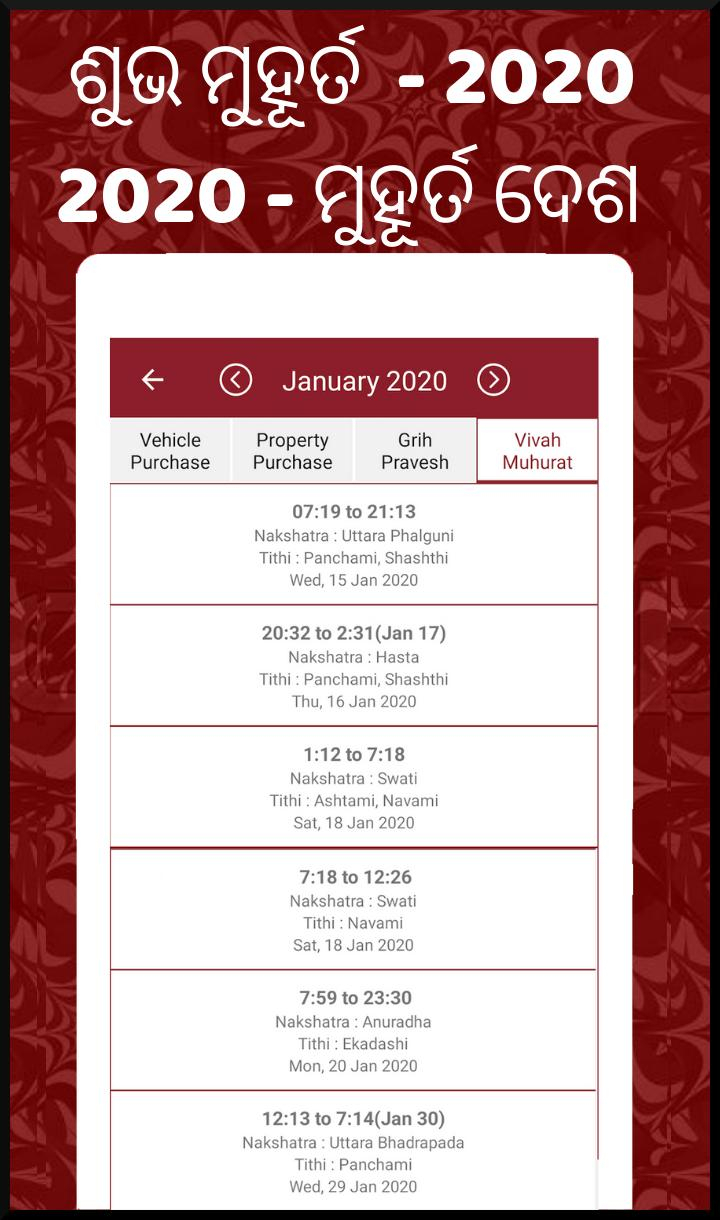 Odia Calendar 2020 For Android  Apk Download pertaining to Odia Calendar January 2020