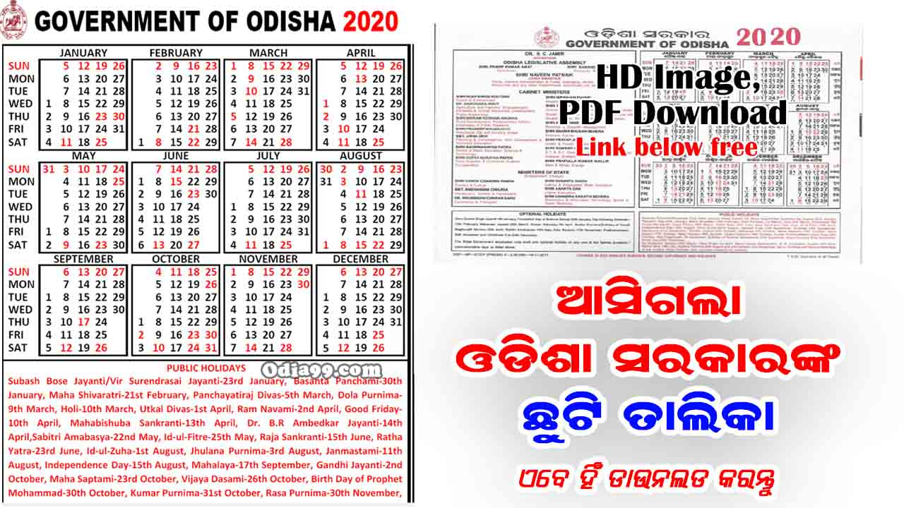 Odisha Govt Calendar 2020 With Holiday List #educratsweb intended for Bihar Govt 2020 Calendar