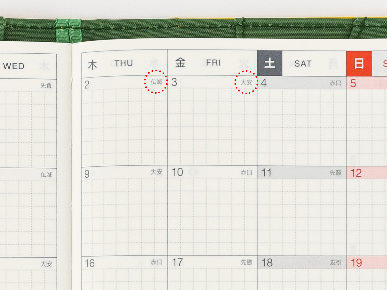 Rokuyo Calendar 2020 ⋆ Calendar for Planning