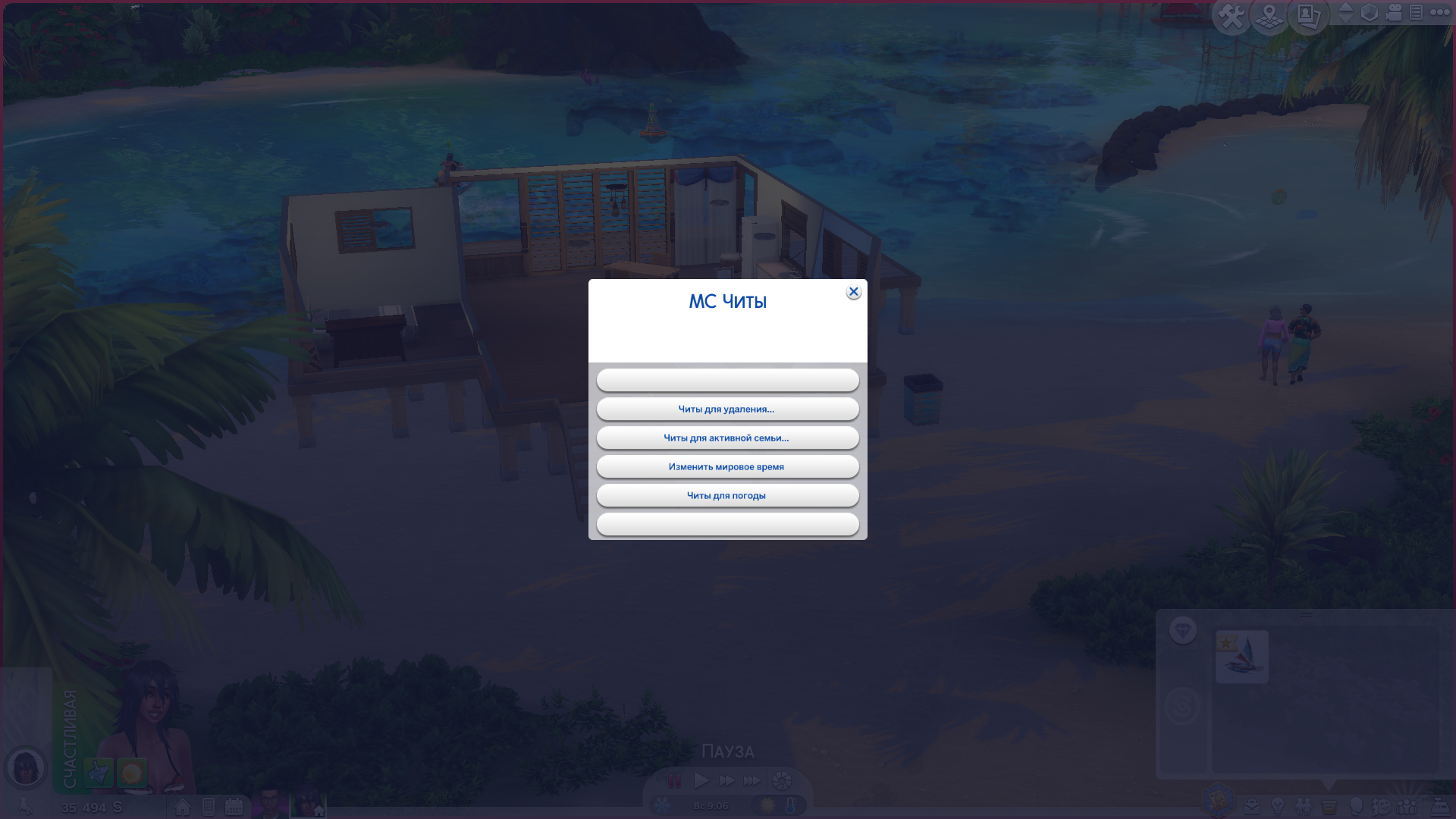 Sims 4 &quot;командный Центр  Mc Command Center (V 6.6.3 inside Sims 4 Icons 2020