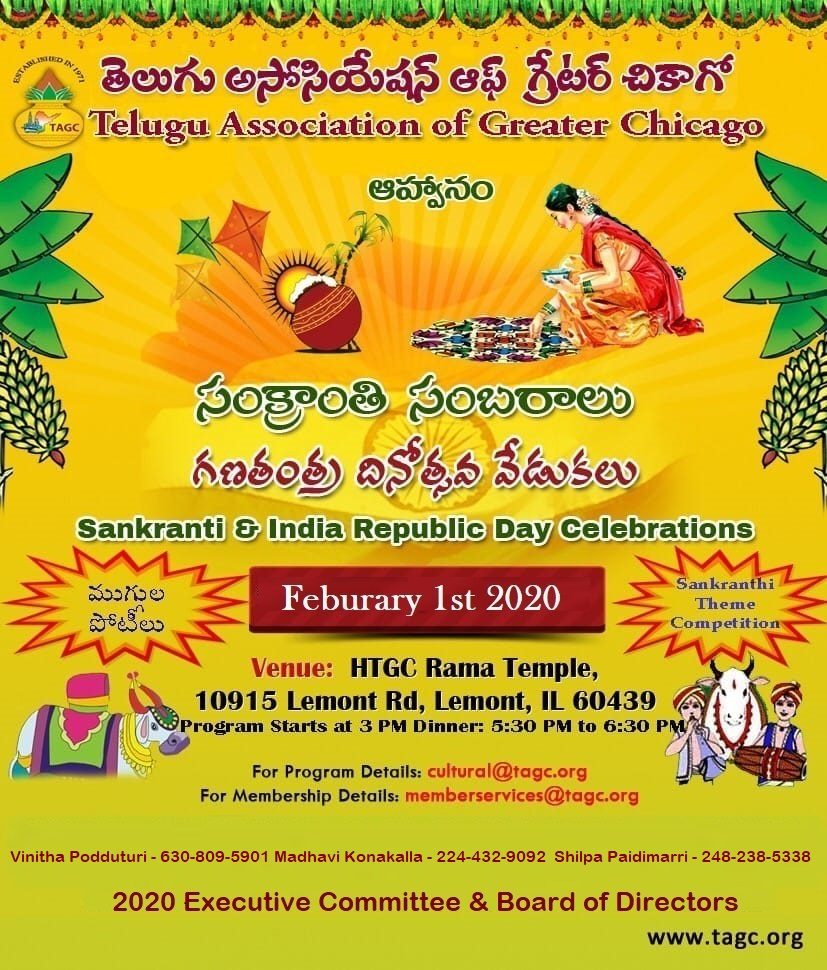Telugu Association Of Greater Chicago pertaining to 2020 Ugadi Date