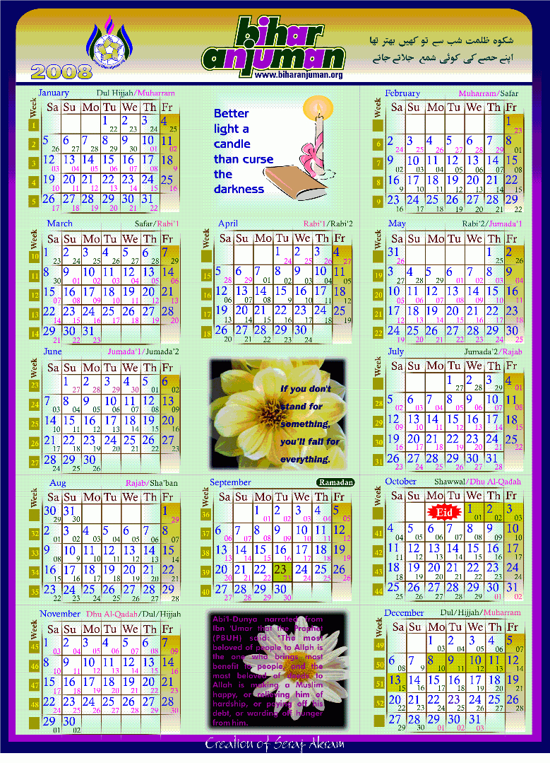 Wall Calendar 2007 From Bihar Anjuman  Largest Network From for Islamic Calendar 2008