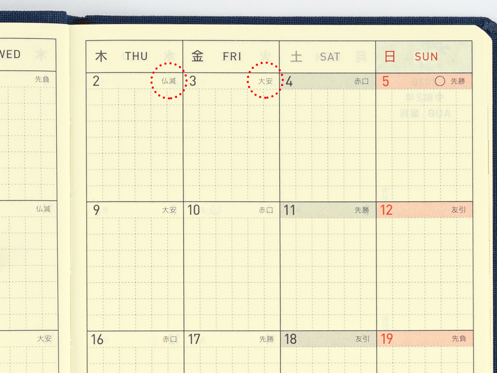 Weeks  Monthly Calendar  Book Buying Guide  Hobonichi for Rokuyo Calendar 2020