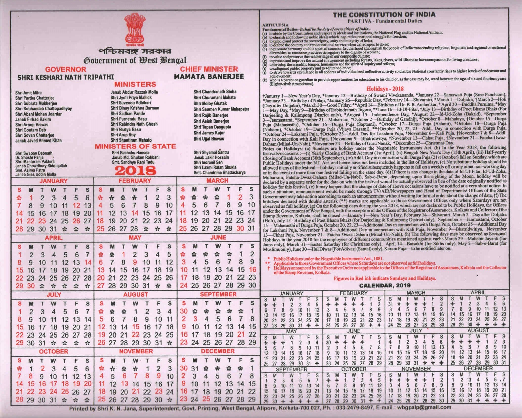 Calendar 2019 Government :Free Calendar Template with regard to 2018 Bihar Sarkar Calendar