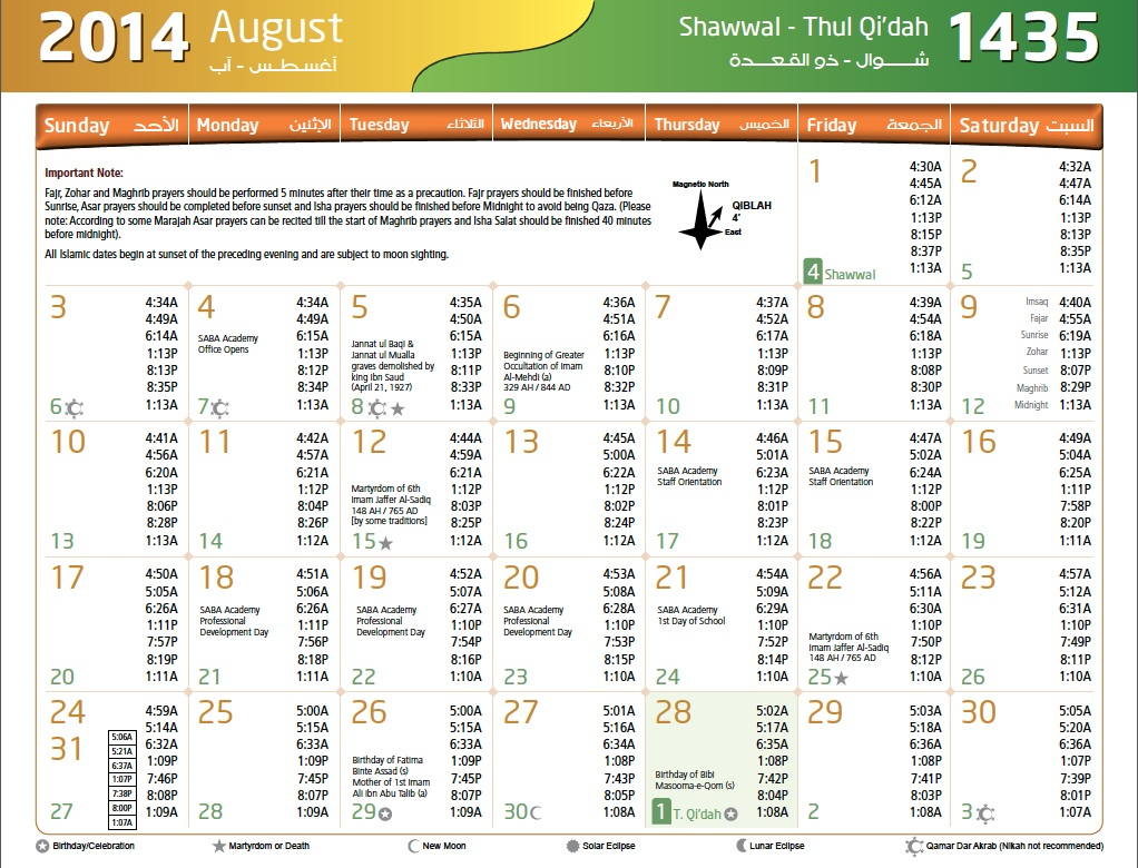 Dhul Qidah | Pass The Knowledge (Light &amp; Life) in Isha Moon Calendar