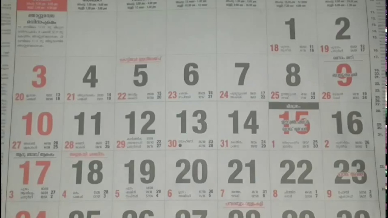 Kerala September Holidays According To Calendar  Calendar intended for Kerala Govt Calender
