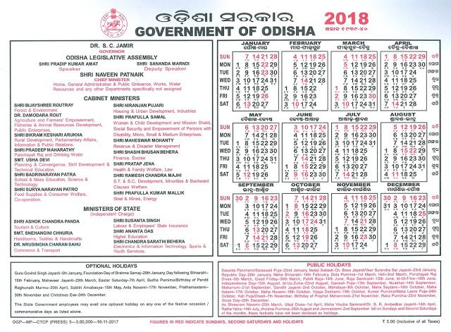 Odisha Government 2018 Official Calendar Pdf Download pertaining to 2018 Bihar Sarkar Calendar