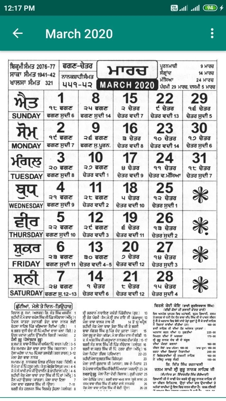 2021 Khalsa Hira Jantri • Printable Blank Calendar Template with regard to Heera Jantri In 2021