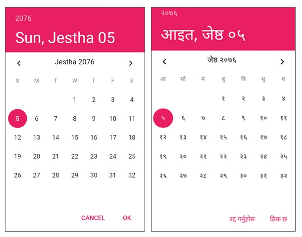 Nepali Date Picker — Flutter Package (Androidiosfuchsia regarding Range Picker Android