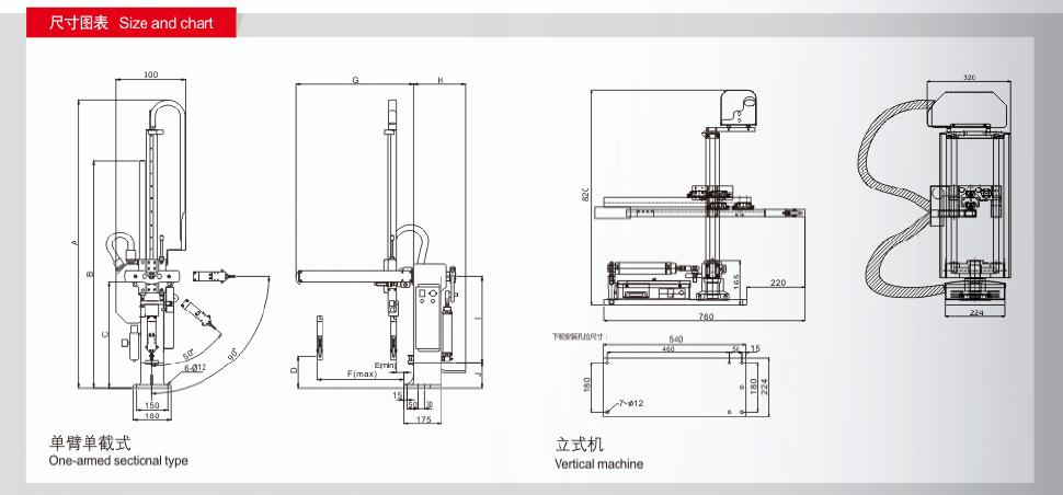 Swing Arm Sprue Picker Robot, Single Stage  Runma inside Swing Date Picker