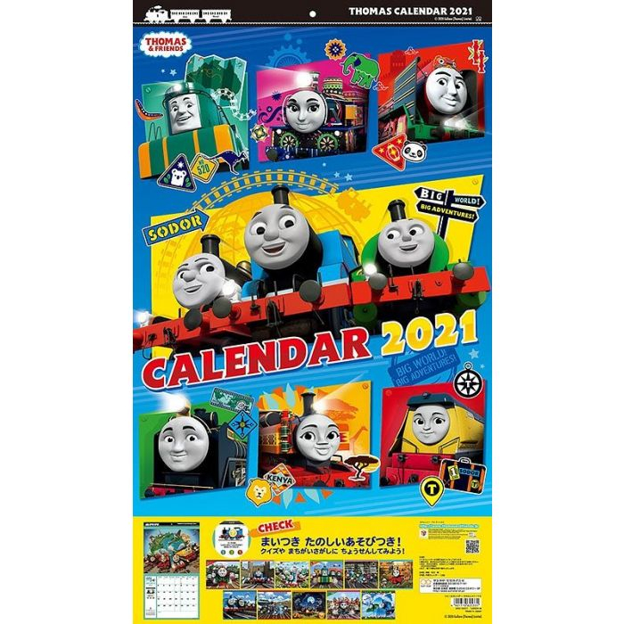 Thomas &amp; Friends 2021 Calendar By Tryx with December Calendar 2021 Empire And Puzzles