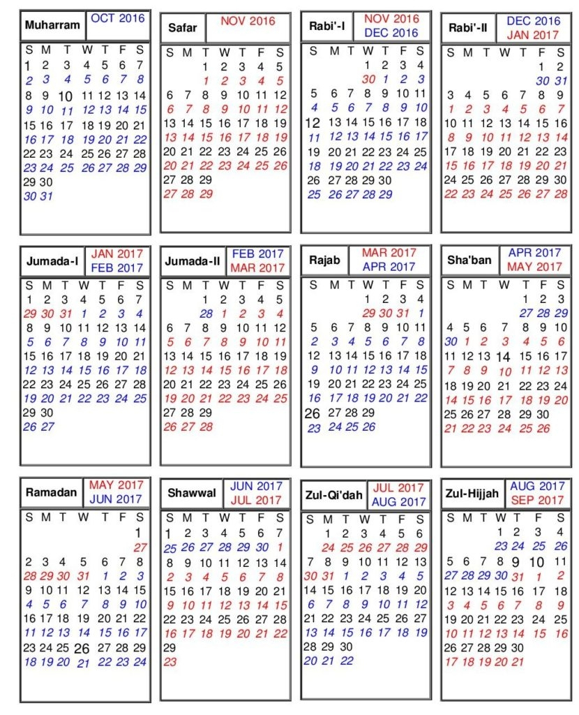 1438 Calendar Printable Free :Free Calendar Template pertaining to Islamic Calendar 1438