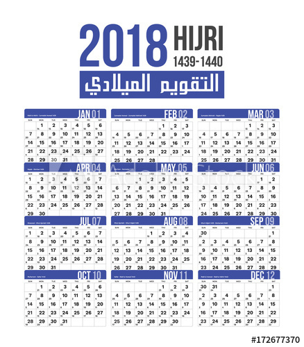 &quot;2018 Islamic Hijri Calendar Template Vector Design intended for Hijri Calendar 1438