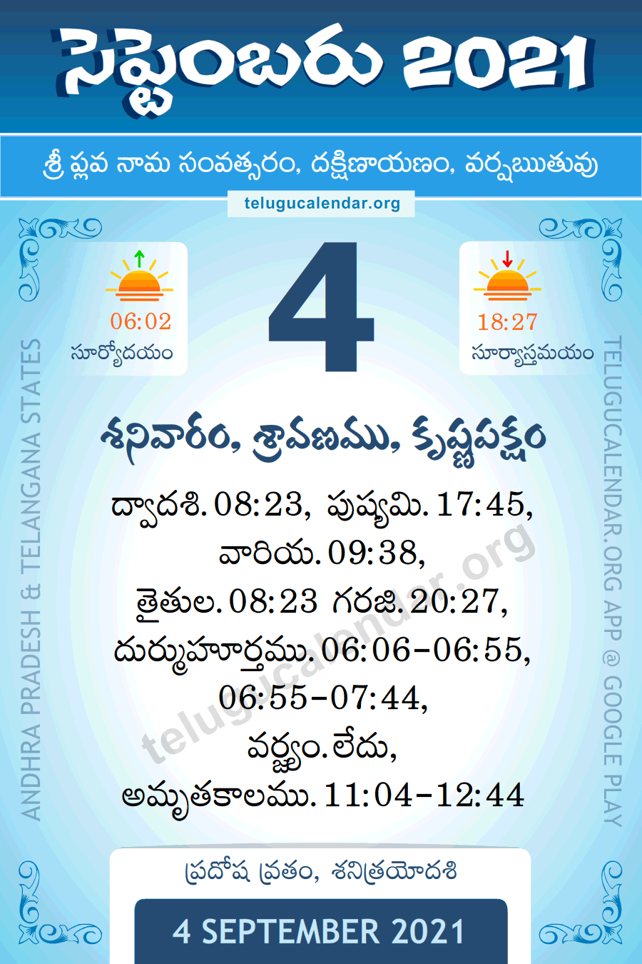 4 September 2021 Panchangam Calendar Daily In Telugu with regard to Bhagyalaksmi Kannada October 2021 Calendar