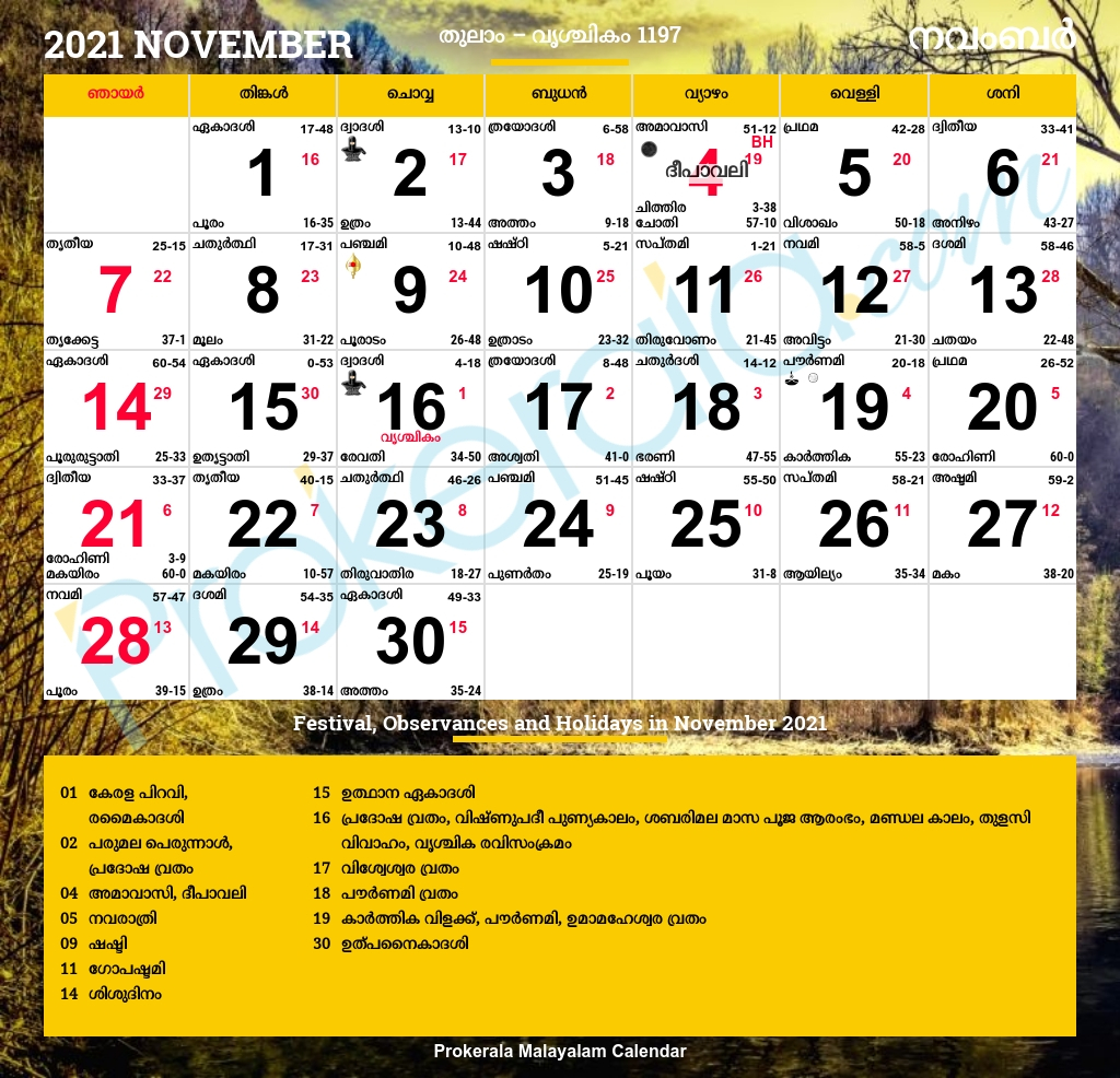 August 2021Calendar Manorama  Template Calendar Design regarding Manorama Calendar 2017