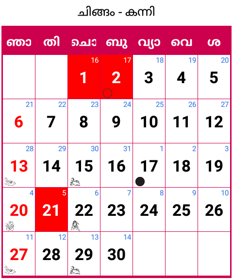Calendar 2021 Malayalam Pdf | Manorama Calendar 2021 throughout Mathrubhumi Calendar August 2021