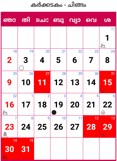 Calendar 2021 Malayalam Pdf | Manorama Calendar 2021 with Mathrubhumi Calendar August 2021