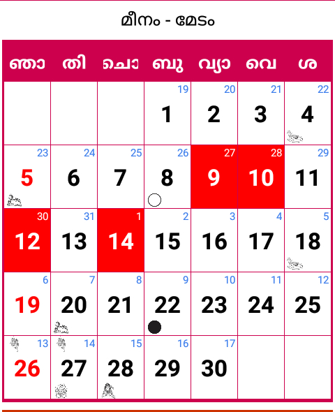 Calendar 2021 Malayalam Pdf | Manorama Calendar 2021 within Mathrubhumi Calendar August 2021