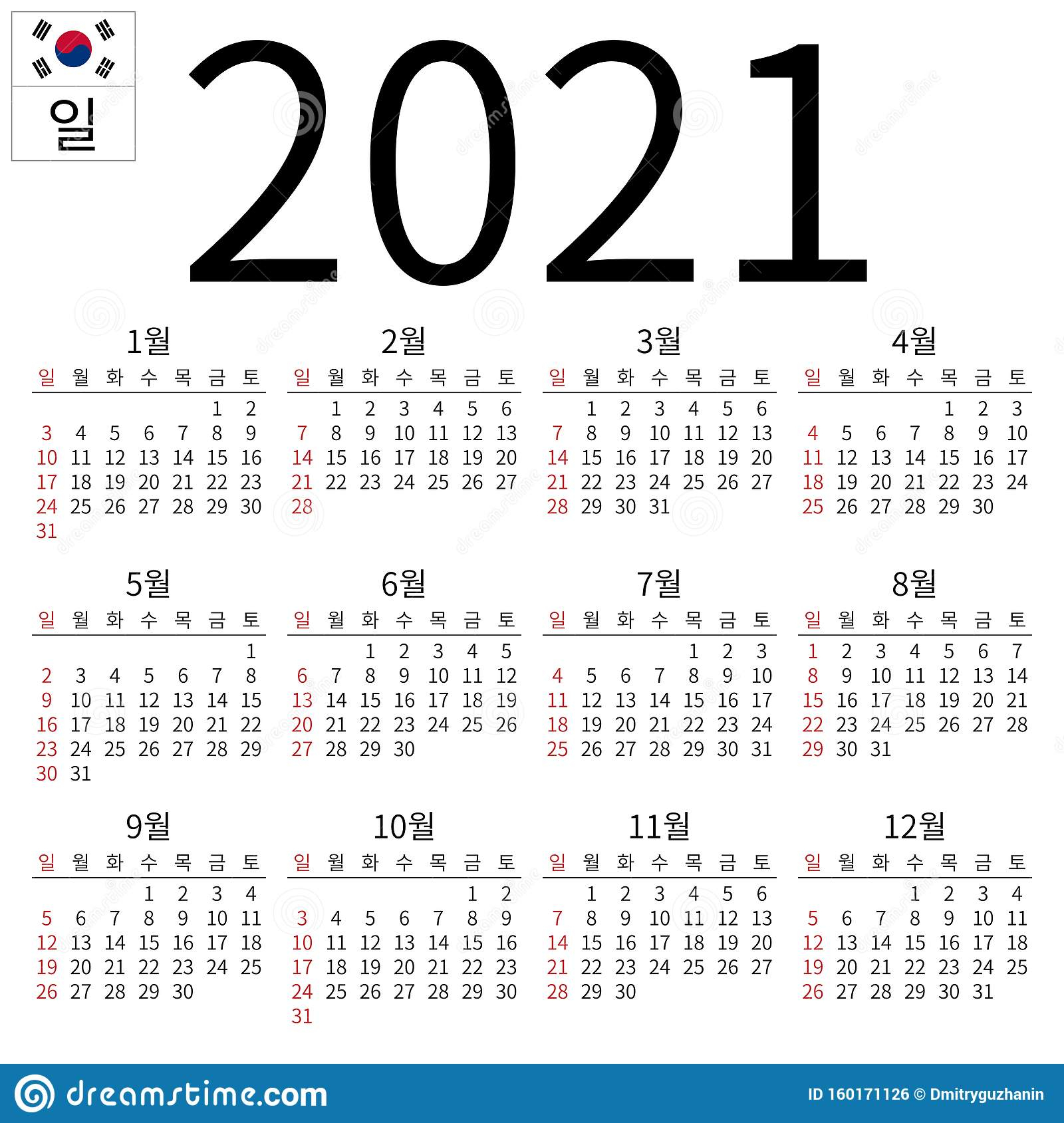 Calendario 2021, Coreano, Domingo Ilustración Del Vector throughout Calendario Del 2021 Con Semanas