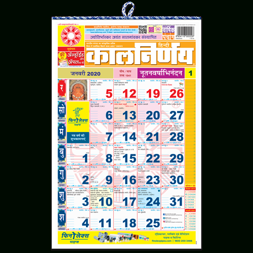 Calender 2020  Zomko.facach throughout Kannada Calendar August 2021