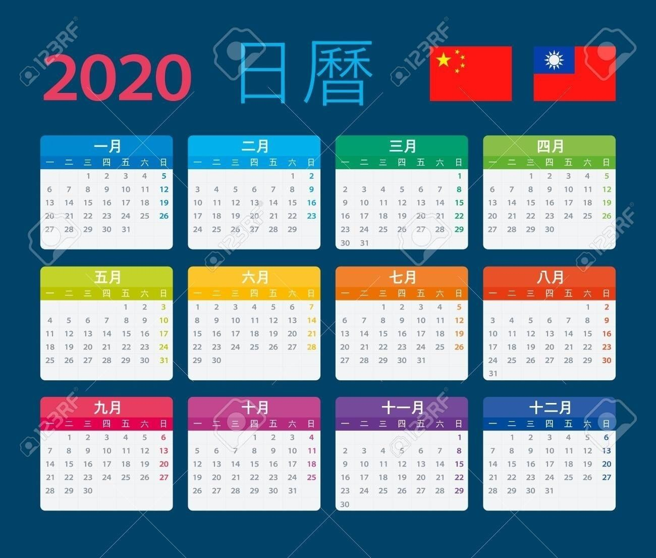 Free Printable 2021 Calendar Hong Kong  Freetq in 2021 Hong Kong Calendar Excel