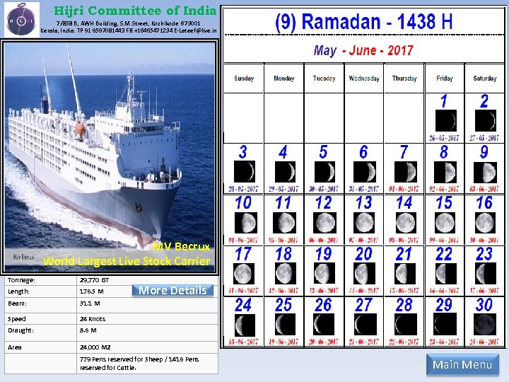 Hijri Calendar 1438 H Computed By Capt Farhat in Hijri Calendar 1438