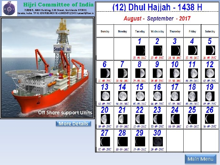 Hijri Calendar 1438 H Computed By Capt Farhat intended for Hijri Calendar 1438