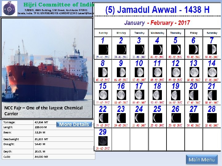 Hijri Calendar 1438 H Computed By Capt Farhat intended for Islamic Calendar 1438