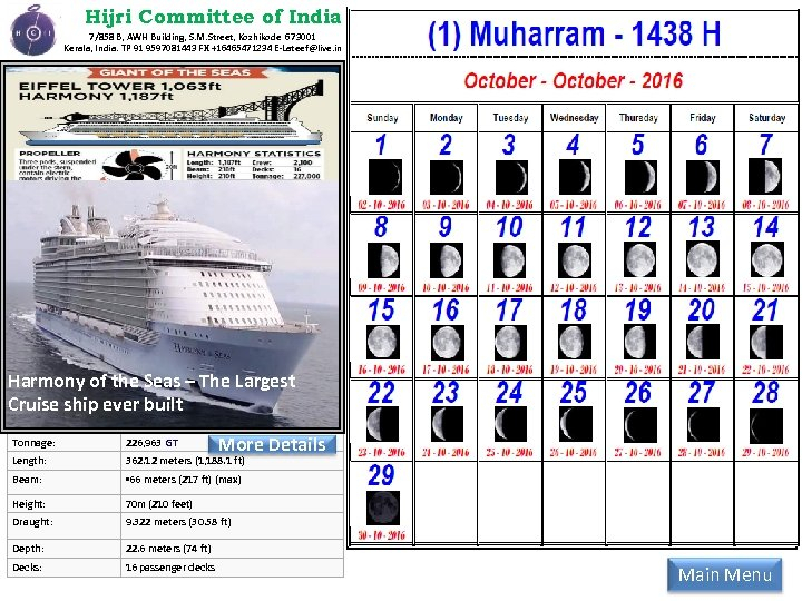 Hijri Calendar 1438 H Computed By Capt Farhat pertaining to Hijri Calendar 1438