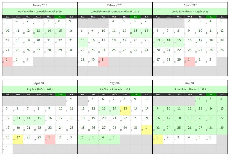 Islamic Calendar Year 2017! Hijri 1438  1439 Ah regarding Islamic Calendar 1438